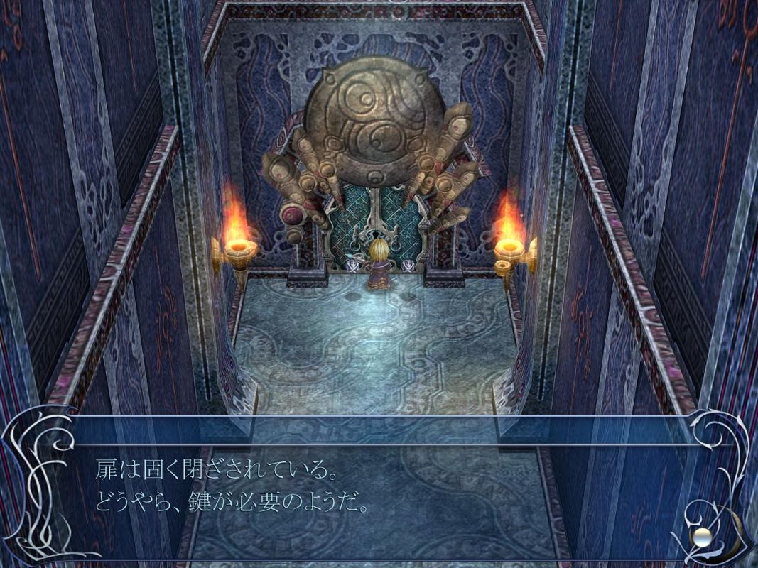 Ys Origin screenshot 4 for Nintendo Switch